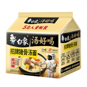 白象方便面整箱批发汤好喝袋装高汤面牛肉老母鸡24袋速食泡面